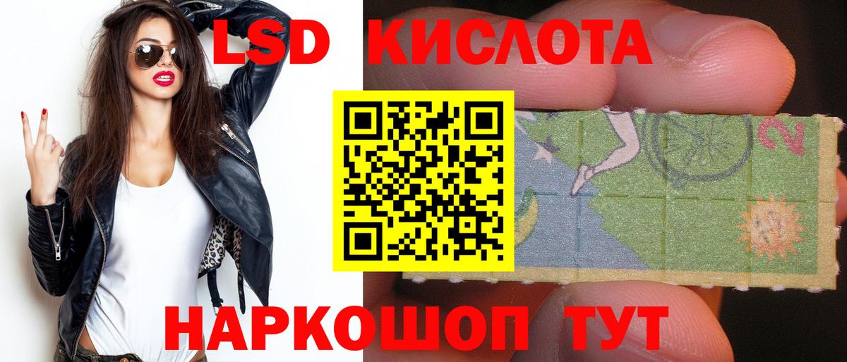 ЛСД экстази ecstasy Ростов-на-Дону