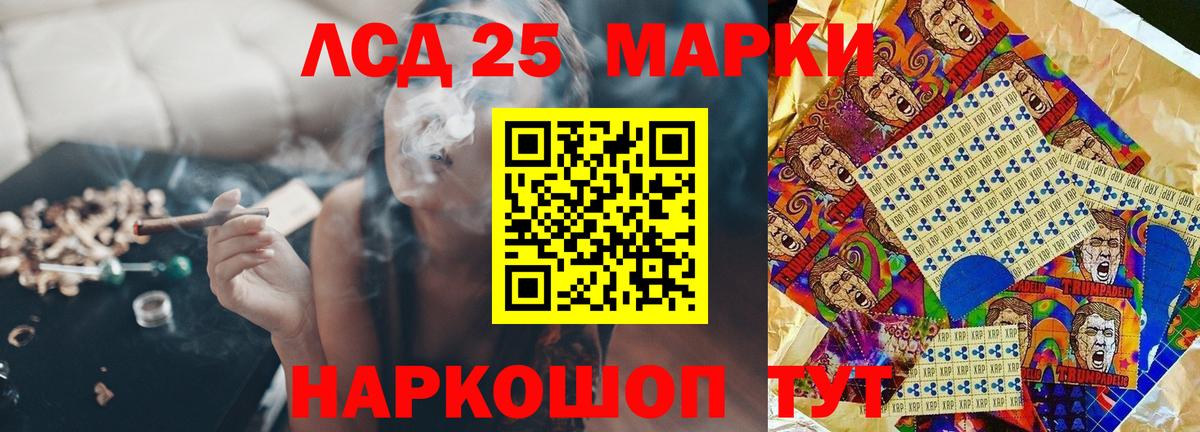 Ростов-на-Дону  Лсд 25 экстази кислота  Вход с VPN 