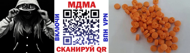 МДМА молли  Ростов-на-Дону 