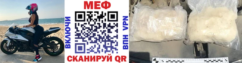 где продают   Ростов-на-Дону  МЕФ кристаллы 