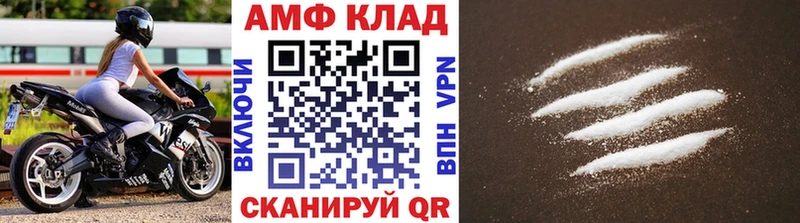 МЕТАМФЕТАМИН витя  где купить наркотик  Ростов-на-Дону 