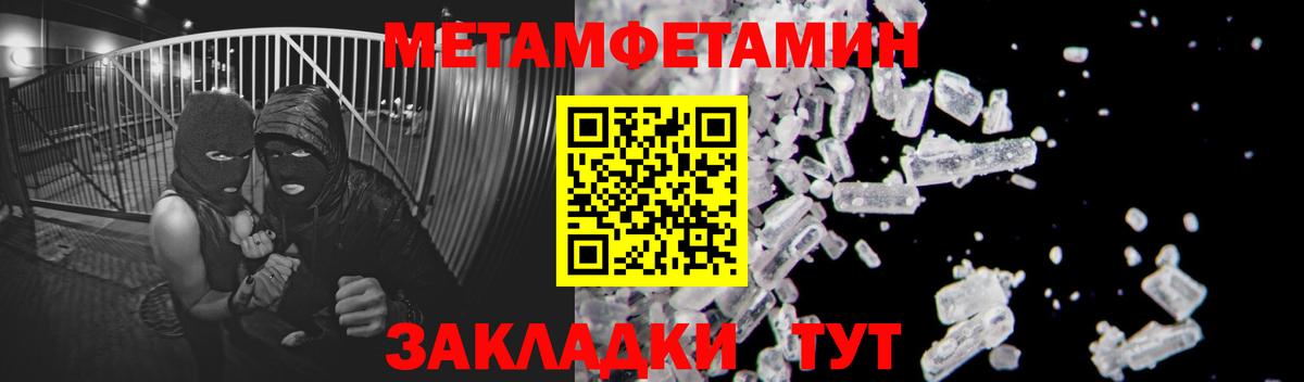 Первитин винт Ростов-на-Дону