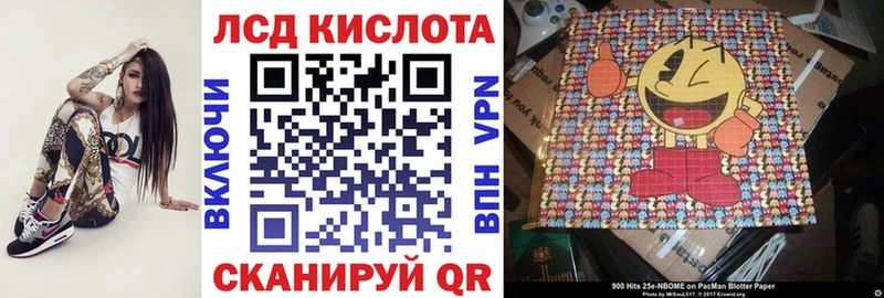 Наркотические марки 1,8мг  Ростов-на-Дону 