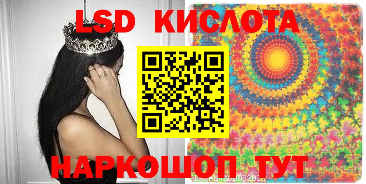 Марки NBOMe 1500мкг Ростов-на-Дону
