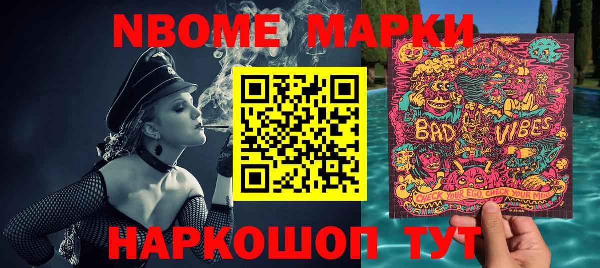 Наркотические марки 1500мкг  Наркотические марки 1500мкг  Ростов-на-Дону  Вход с VPN 