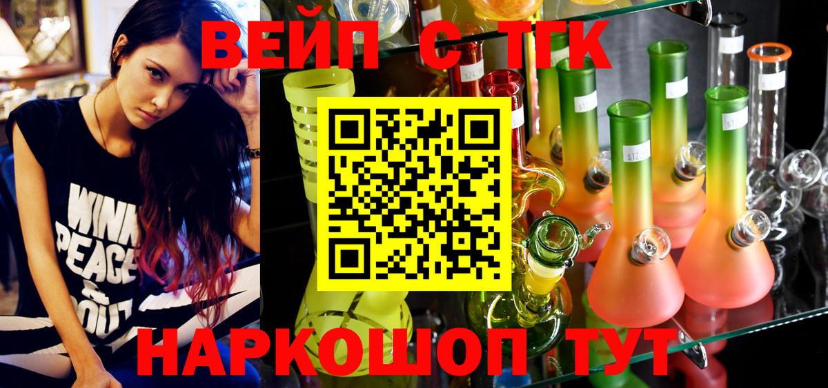 ТГК THC oil Ростов-на-Дону
