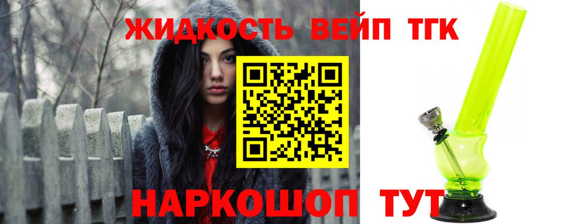 ТГК гашишное масло  Вход с VPN  МЕГА tor  что такое наркотик  Ростов-на-Дону  ТГК Wax 