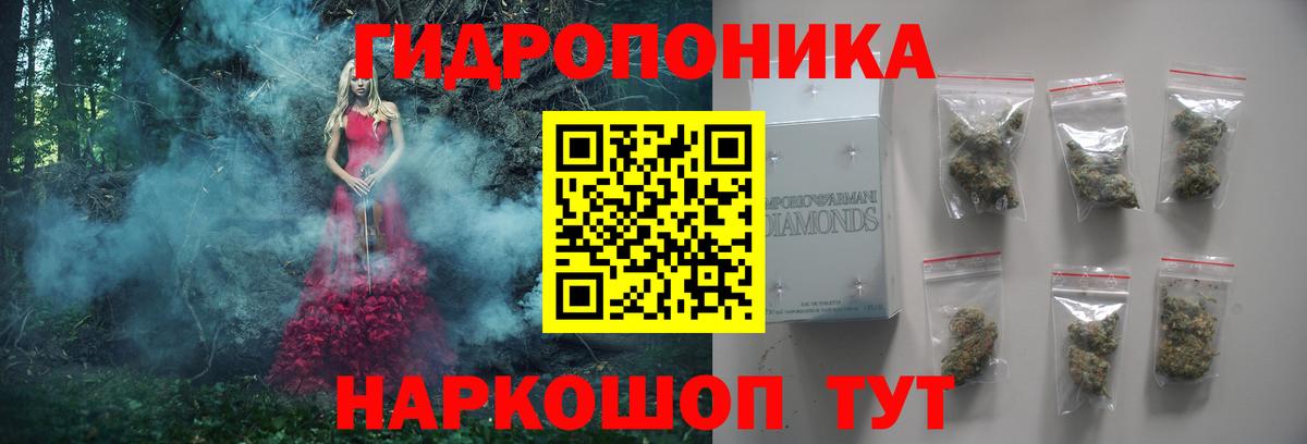 Каннабис AK-47  Каннабис конопля  Ростов-на-Дону  Вход с VPN  Бошки марихуана семена  МАРИХУАНА SATIVA & INDICA 